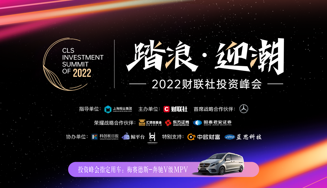 喜报！艾尔温荣获财联社2022最具投资潜力奖