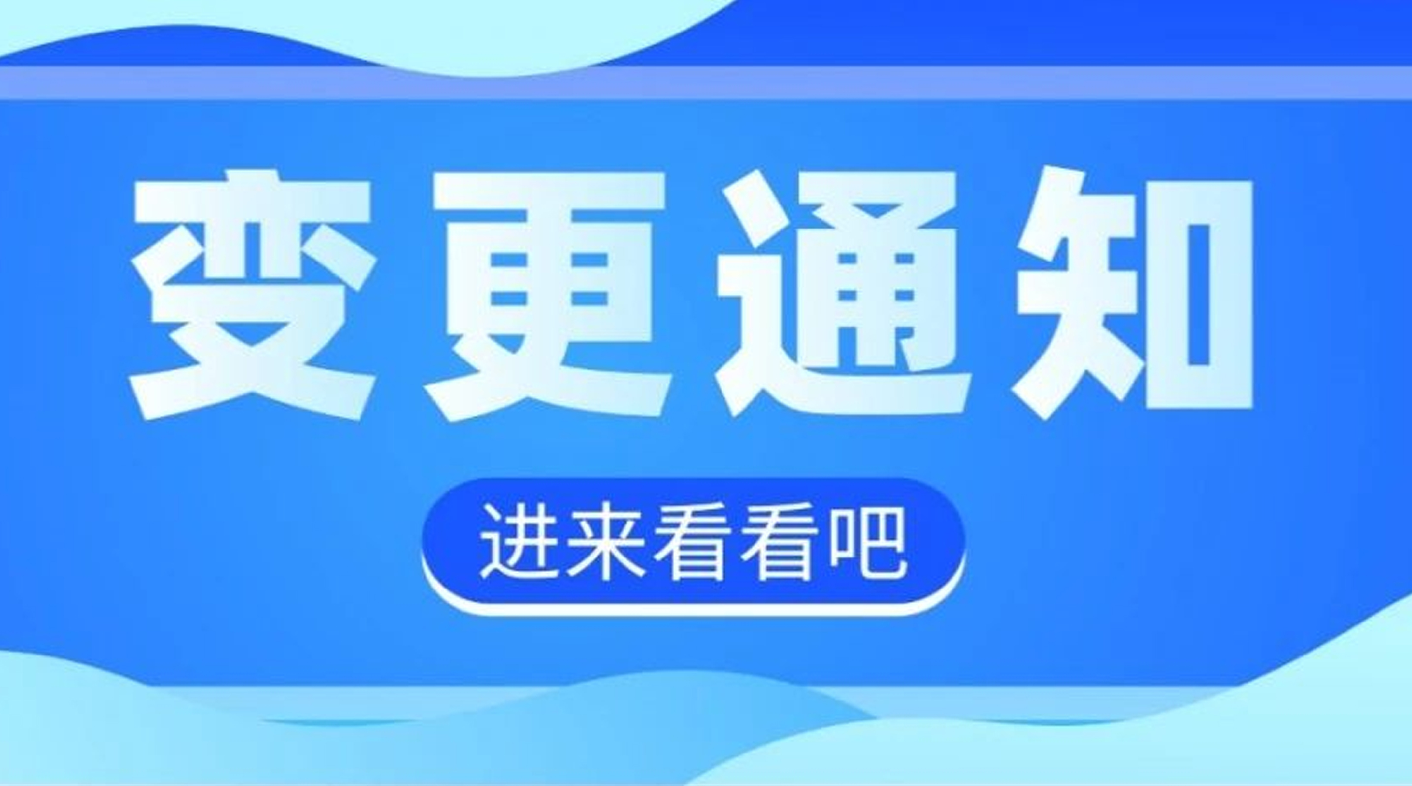 官宣！少卿白鞘正式更名为艾尔温