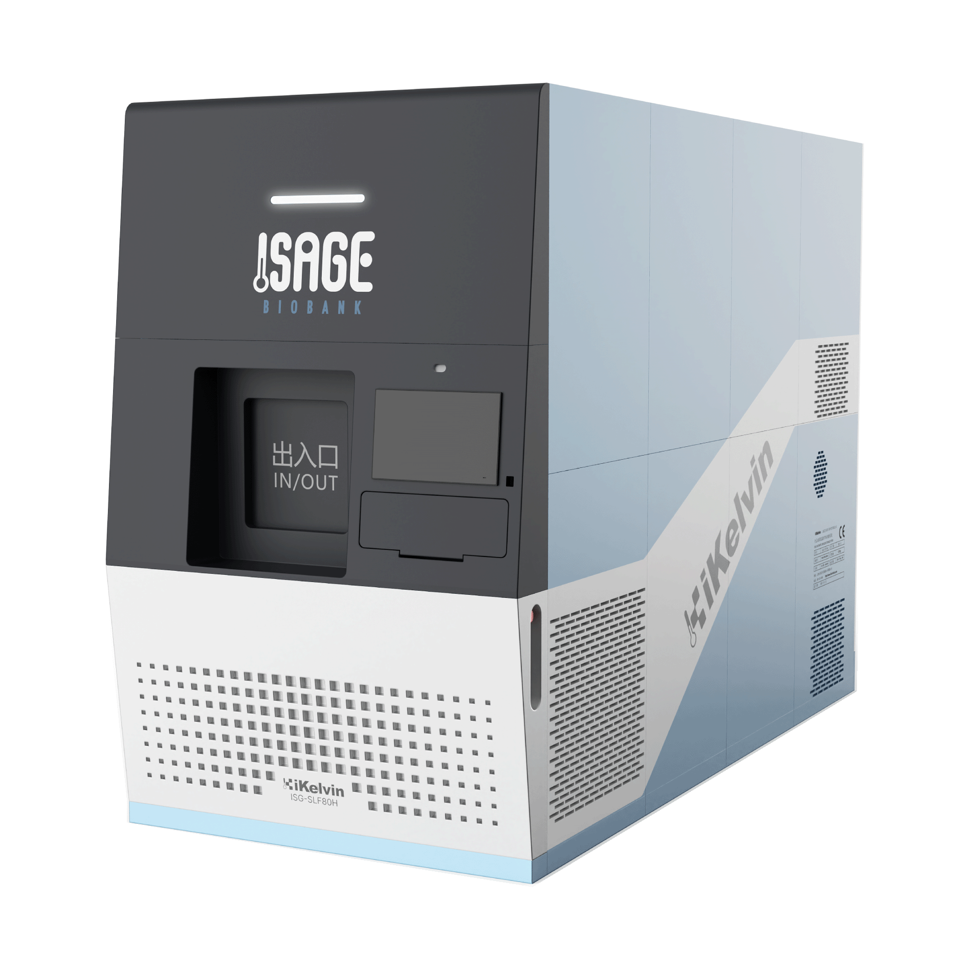iSG-ULF80HC Fully Automated High-Density Ultra-Low Temperature Storage System